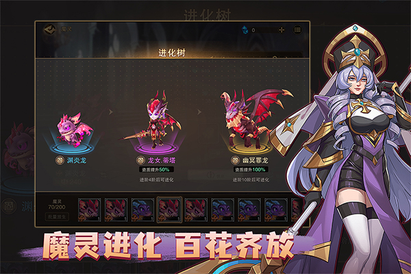 城堡传说2：迪亚佣兵团截图2