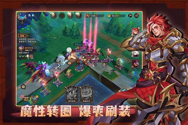 城堡传说2：迪亚佣兵团截图1