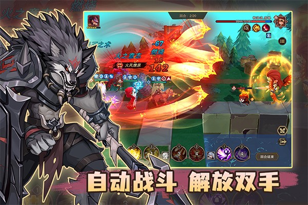 城堡传说2：迪亚佣兵团截图3