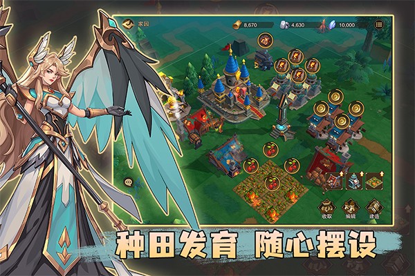 城堡传说2：迪亚佣兵团截图5