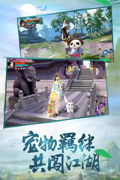 斗神之刃截图3