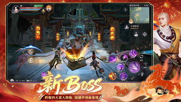 天龙八部2：飞龙战天截图4