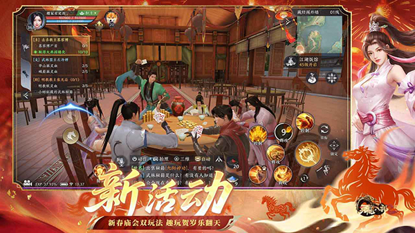 天龙八部2：飞龙战天截图6