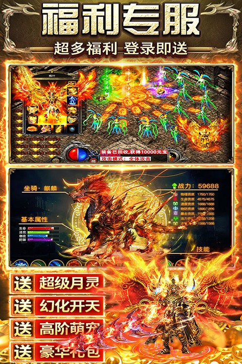 天羽传奇截图2