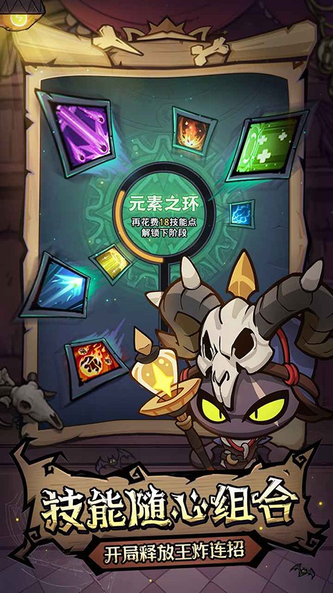 风之旅迹截图2