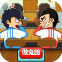同桌大作战