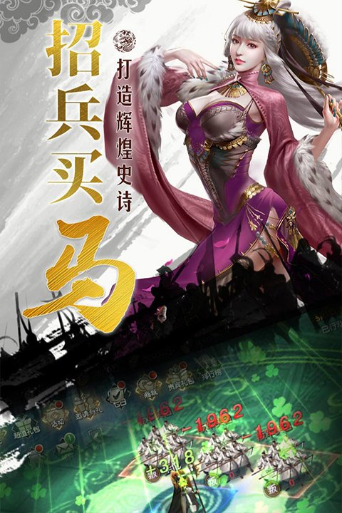 国战来了截图3