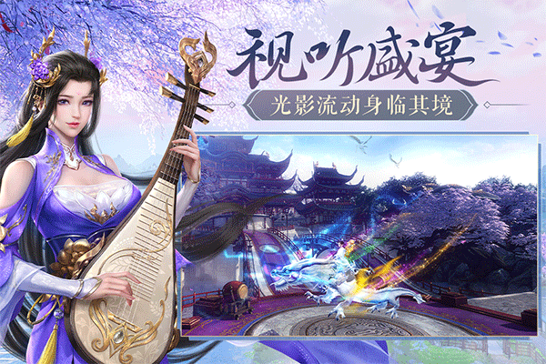 鸿图归来截图2