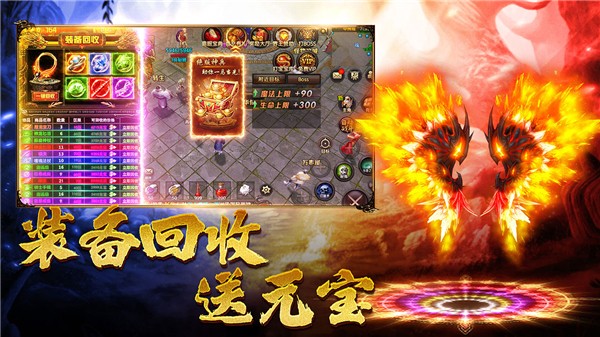 王朝起源截图1