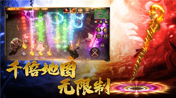 王朝起源截图2