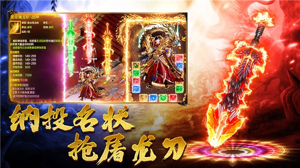 王朝起源截图5