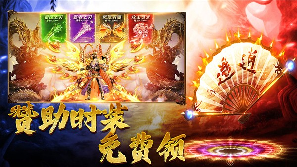 王朝起源截图4