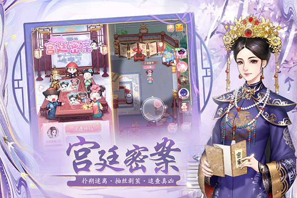 花之舞截图3