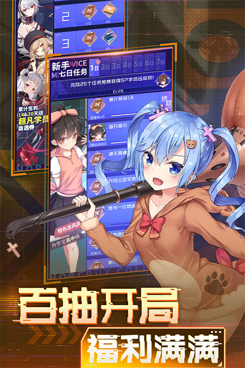 魂器学院截图2