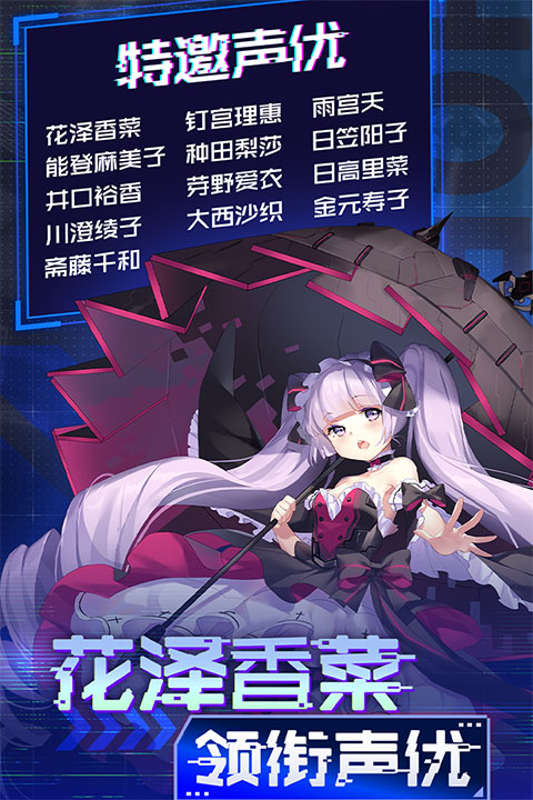 魂器学院截图3