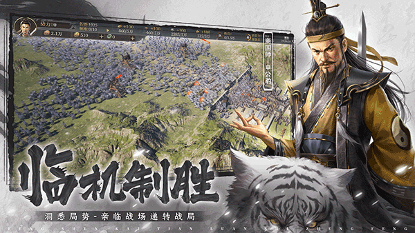 封神：开天截图3