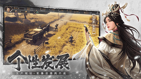封神：开天截图5