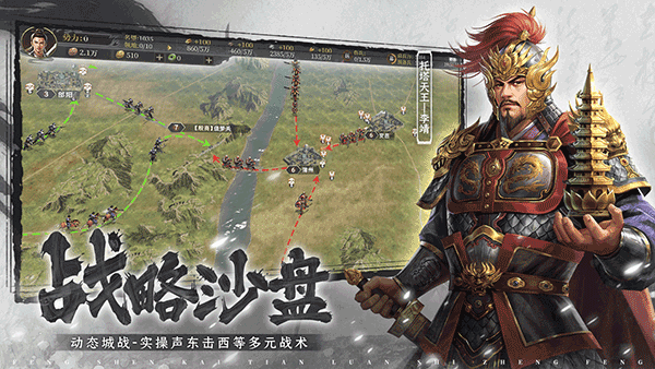 封神：开天截图2