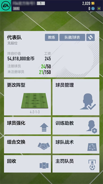 足球在线4截图2
