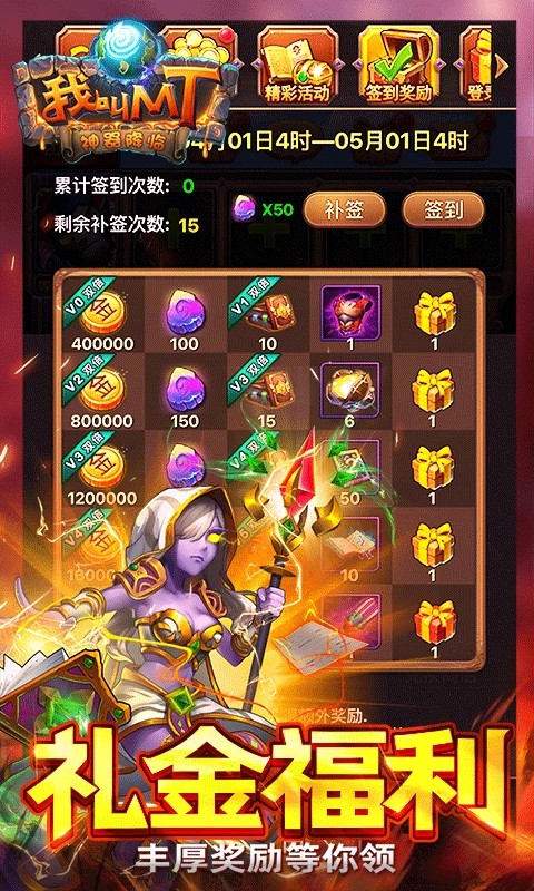 我叫MT截图3