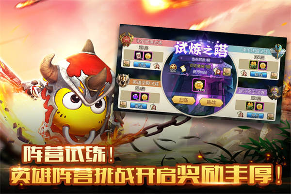 我叫MT2截图3