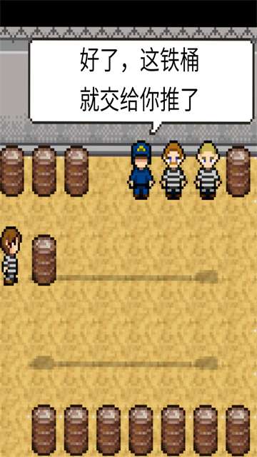 赎罪的时钟截图4