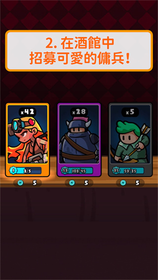 Rumble Heroes截图4