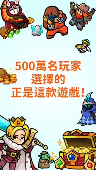 Rumble Heroes截图3