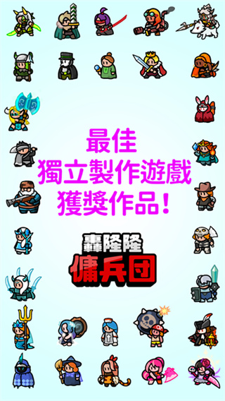 Rumble Heroes截图1
