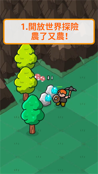 Rumble Heroes截图2