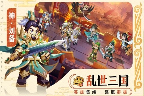 我是小奇兵截图1