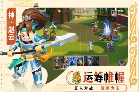 我是小奇兵截图5