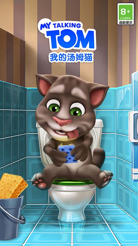 我的汤姆猫截图4