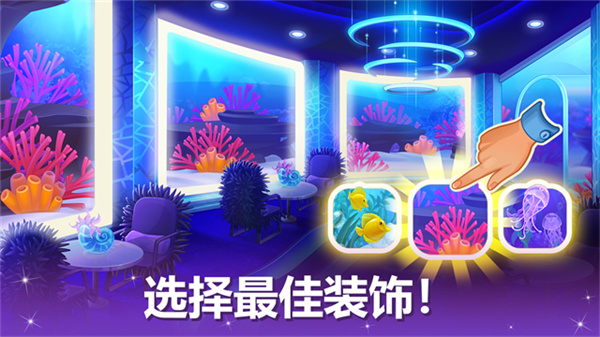 烹饪现场截图1
