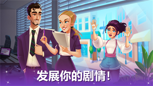 烹饪现场截图4