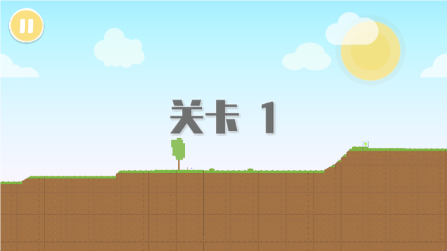 摆个车截图3