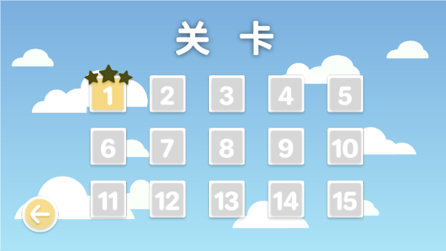 摆个车截图2
