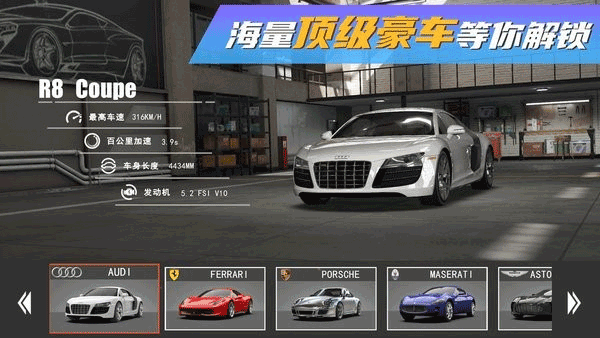 真实豪车模拟器截图3