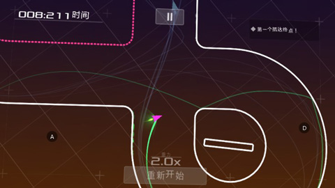 数据之翼截图4