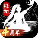 无尽洪荒