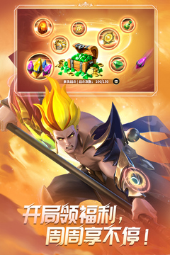 无限奇兵：降临截图4