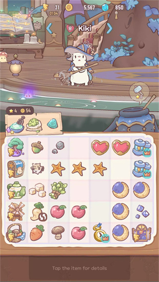 魔法食谱截图1