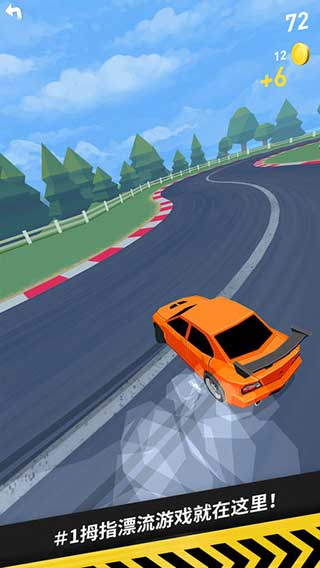 thumb drift截图4