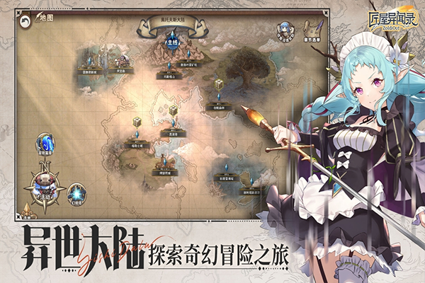 匠屋异闻录截图2