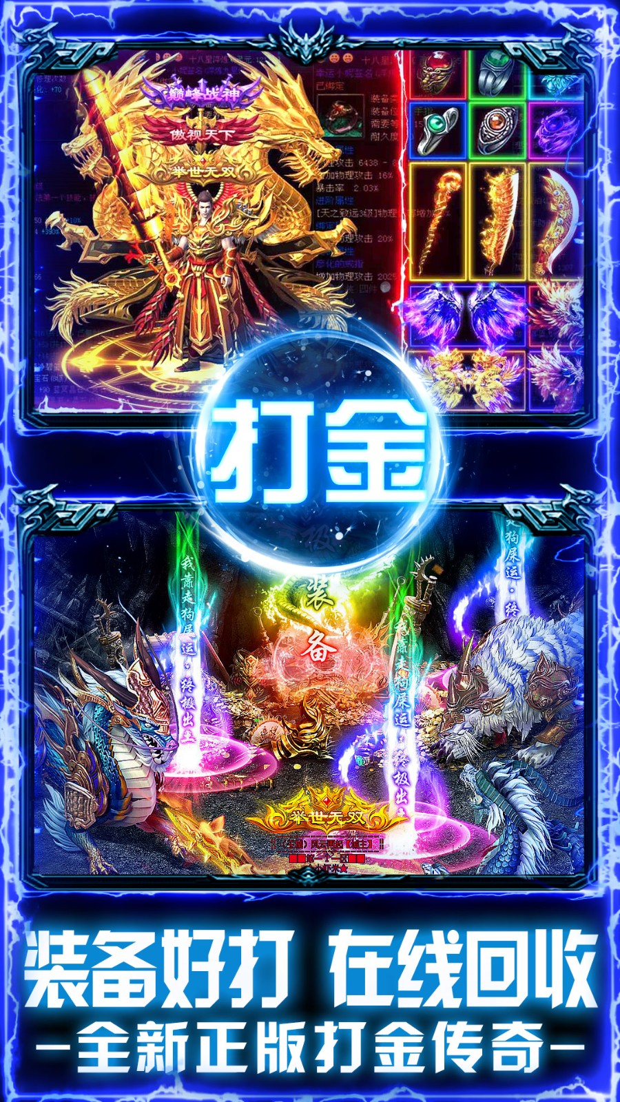 戒灵传说截图1