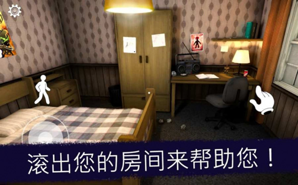 恐怖冰淇淋6截图4