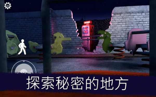 恐怖冰淇淋6截图1