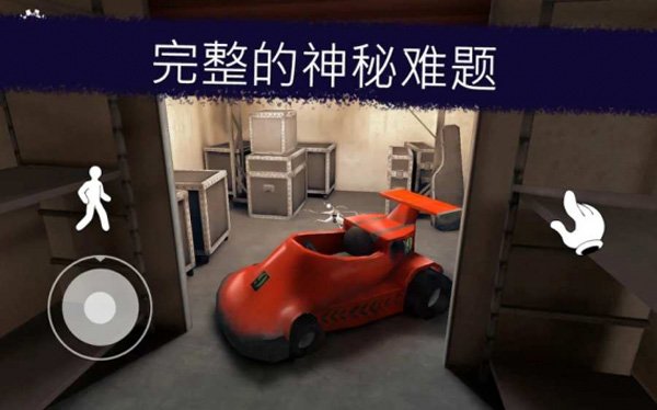 恐怖冰淇淋6截图3
