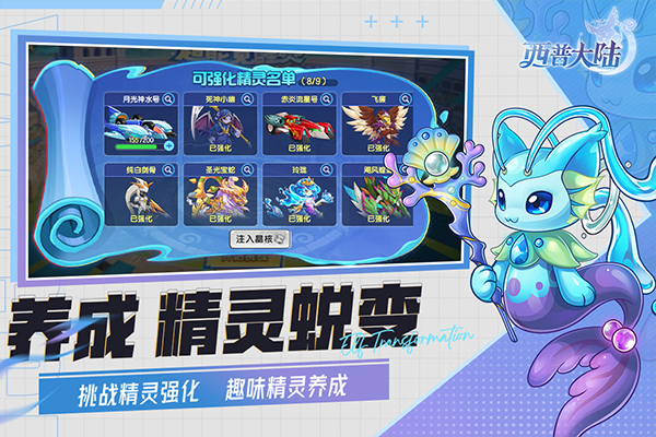 西普大陆截图2