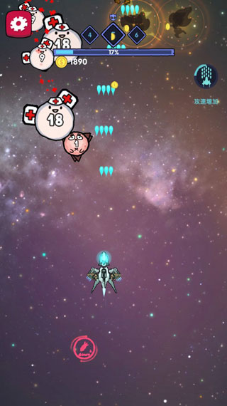 消灭外星人截图3